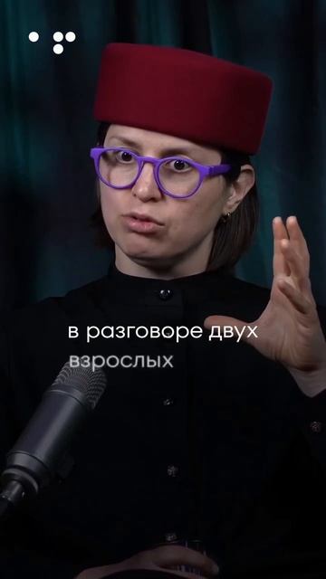 Как общаться с подростком: границы, контакт и взрослая позиция родителя смотреть онлайн