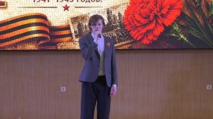 Торжественное собрание ко Дню Победы 2026