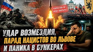ВСУ прикрываются живым щитом: ТЦК запретили киевлянам спасать семьию. Элиты уже побежали во Львов