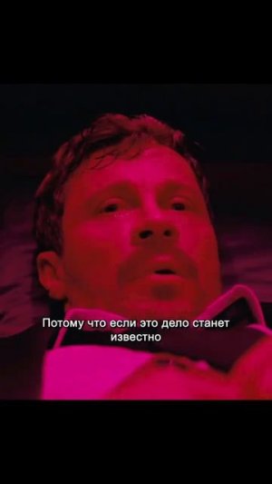 Фильм на вечер !