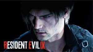 Resident Evil Requiem  ► С ЛЕОНА ХВАТИТ #18