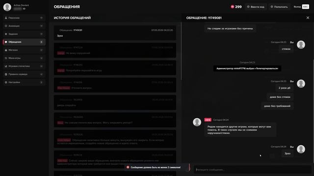 dm x3 смотреть онлайн
