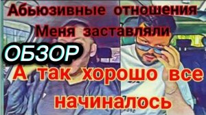 САМВЕЛ АДАМЯН, УЖИМКИ, УХМЫЛКИ, КОКА ОПЯТЬ ЛОХАНУЛСЯ, СБОРЫ В СТОЛИЦУ..