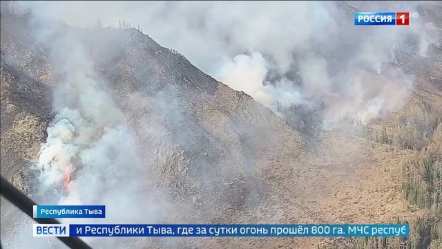 Россия 1, 6 мая 2026, Борьба с природными пожарами смотреть онлайн