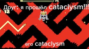 Гд мемы часть 3