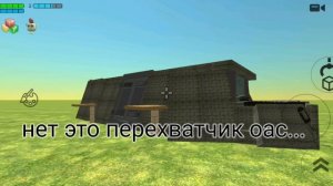 вот так это правильно называется (моё мнение)