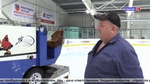 С «Канал-С» сбываются мечты: неслучайная случайность и водитель ледозаливочной машины