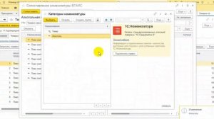 Приход входящей накладной ТТН ЕГАИС в 1С УНФ Розница 3 до 3.0.13 версии