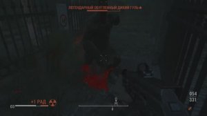 Fallout 4 Детское королевство 2