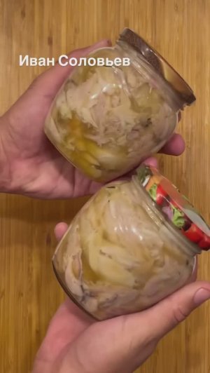 Домашняя куриная тушёнка в афганском казане.
