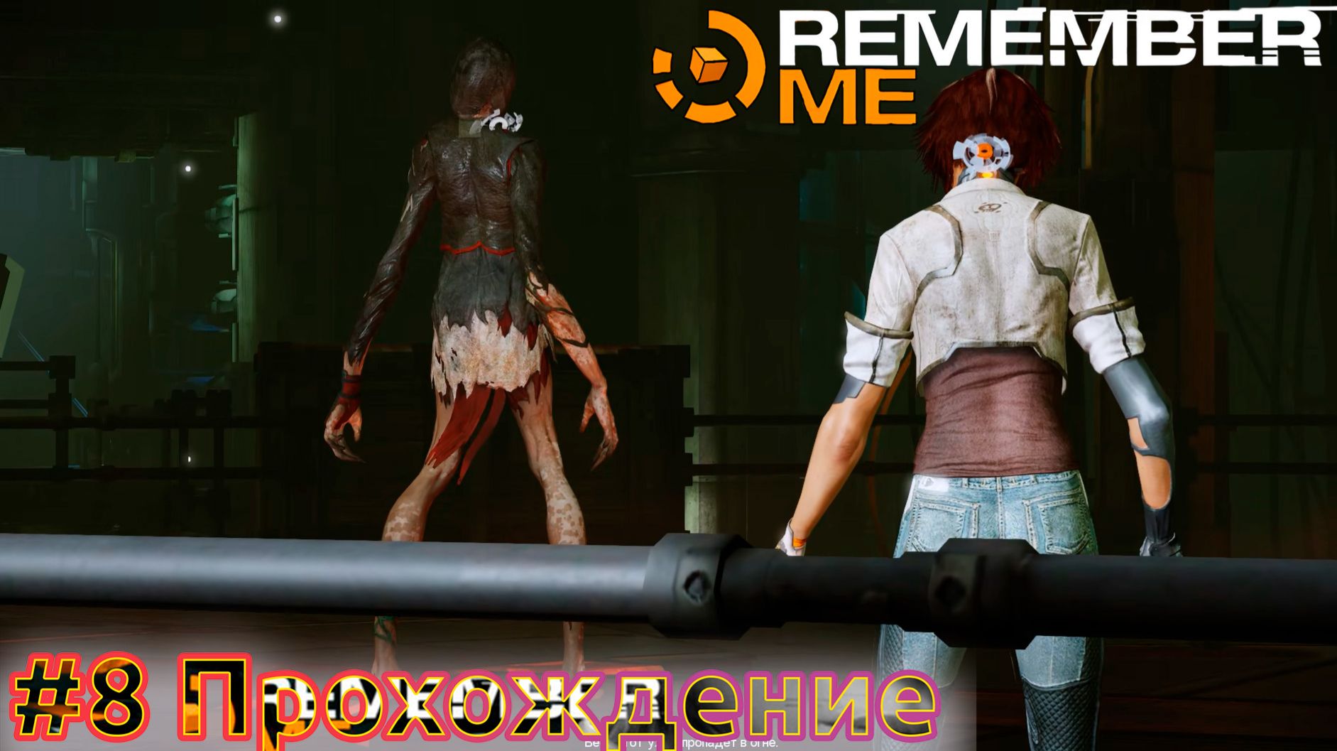 RemeberME — Эпизод #08 Доктор Квейд и безумие Джонни 🧠  [Прохождение на русском]