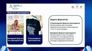 Медиаконтент как инструмент развития туристической привлекательности региона