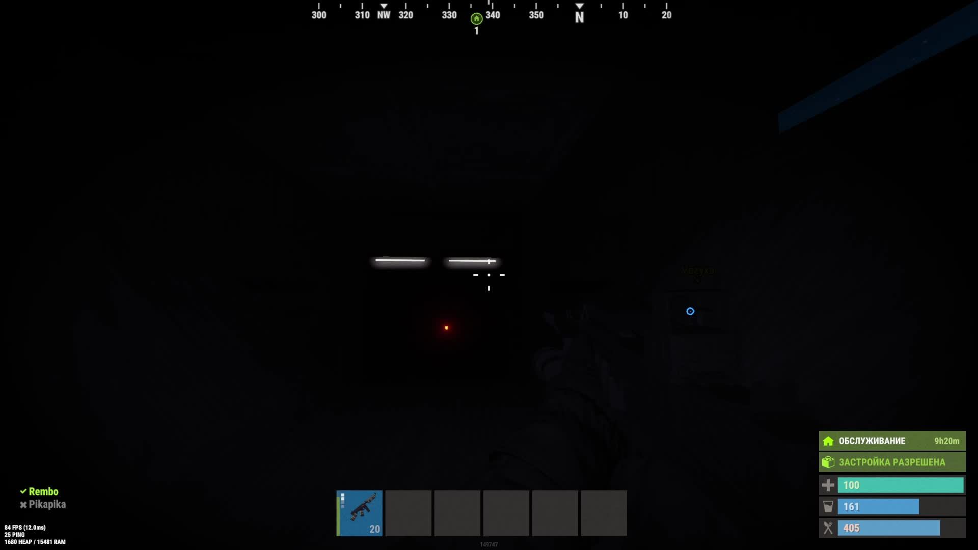 RUST смотреть онлайн