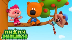 Ми-Ми-Мишки Мультфильм | Мультики ми-ми-мишки Домовой | Развивающие игры МиМиМишки