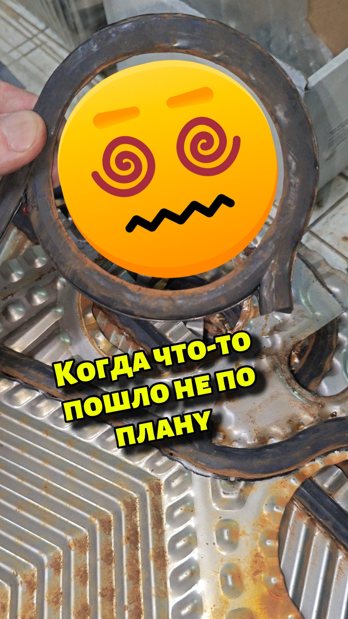 Когда съемка пошла не по плану 🤪