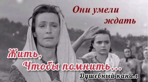 ПЕСНИ ВЕЛИКОЙ  ПОБЕДЫ. ЖИТЬ, ЧТОБЫ ПОМНИТЬ