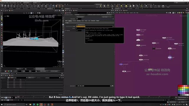 10-06-Adding a Wind Simulation смотреть онлайн