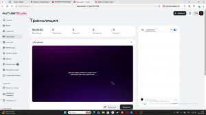 обзор на игру мисайд + как скачать