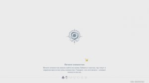 Путешествие Булочки в Тейвате 239