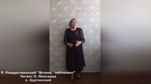 О. Моисеева 2