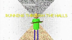 песня балди
