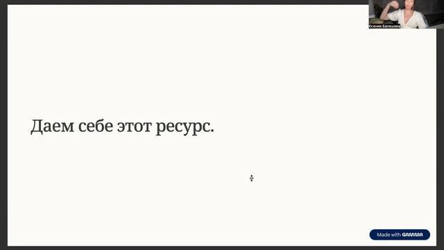 Практика 