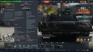 WAR THUNDER|ШТУРМОВКА