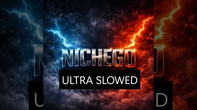 NICHEGO | ULTRA SLOWED смотреть онлайн