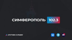 Прямой эфир на радио «Спутник в Крыму»