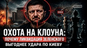 Трамп больше не указ: Киев плюет на США и готовит ракетный «сюрприз» на Парад. Ответка будет...