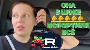 Big Big Family in the USA _В шоке _Испортили всё _Обзор _Биг Биг Фэмэли _Жизнь в США _Funny 4 _