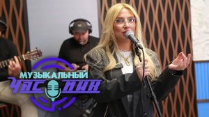 Музыкальный час-пик. Айлуна