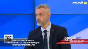 В Невинномысске ведётся работа по замене сетей теплоснабжения