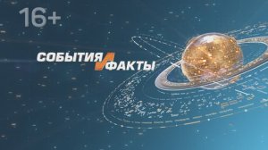 СОБЫТИЯ И ФАКТЫ. 07 МАЯ 2026 (МИГ ТВ, Ноябрьск)
