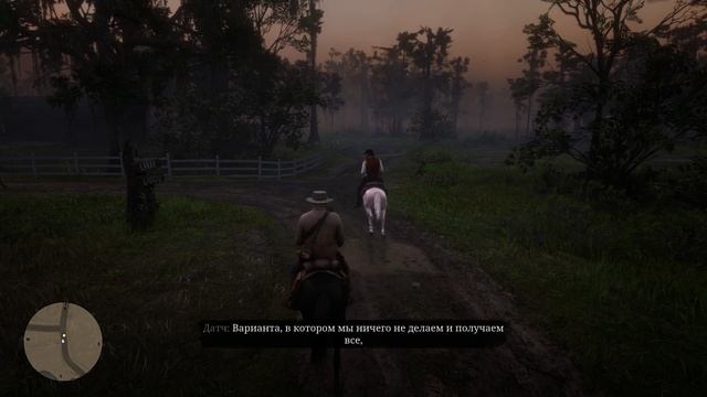 Часть 59. Крокодатор Прохождение Red Dead Redemption 2