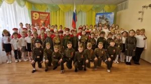 Минута молчания МБДОУ № 254