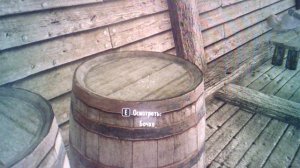 скаирим 5