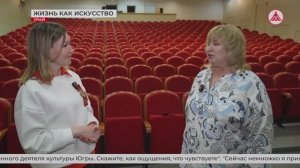 Заслуженный деятель культуры Югры. 07-05-2026