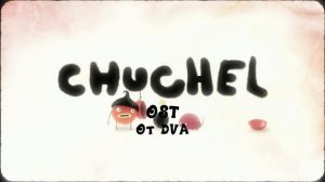 CHUCHEL soundtrack (OST) — Битва за вишню