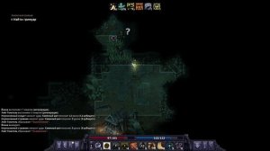 Stoneshard. Нежить Т3. Йонна. Геомант 14 лвл.