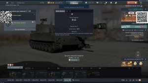 War Thunder