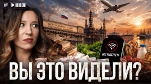 Банки теряют деньги, белые списки – всё, цены на огурцы, новые слитки, охота ФАС: ГЛАВНЫЕ НОВОСТИ