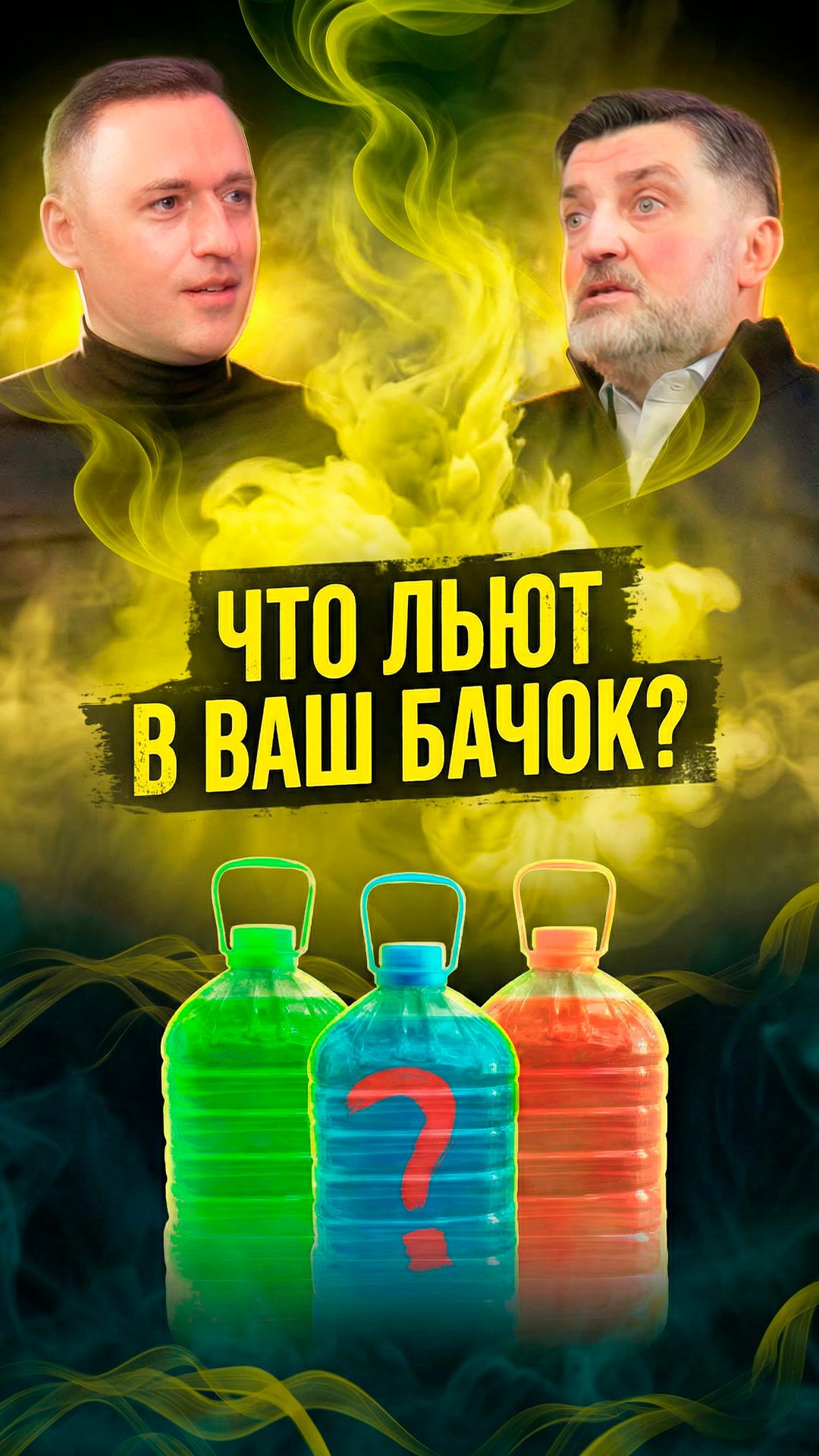 Вся правда о стеклоочистителях 🔥