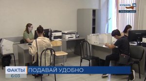 Абитуриенты смогут подать заявление в вузы через «Госуслуги»