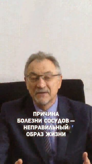Ломкие сосуды. Что помогает