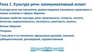 Промовидео к курсу РЯиКР