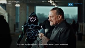 В Рязани зафиксирована гигантская архитектурная аномалия