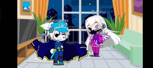 хз