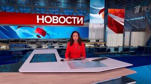 Выпуск новостей в 09:00 от 07.05.2026