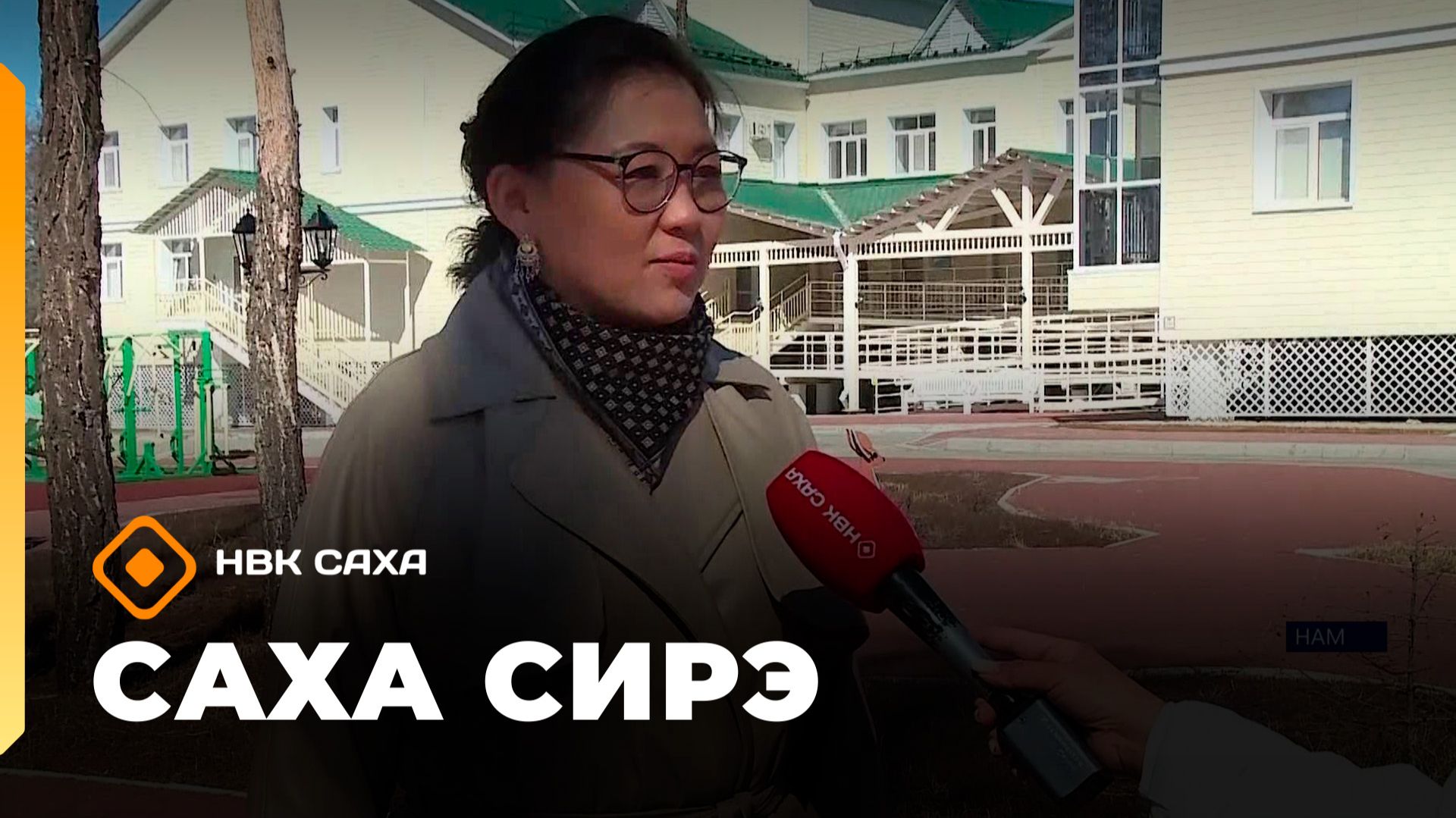 «Саха сирэ» информационнай биэрии. Ыам ыйын 6 күнэ 20.30